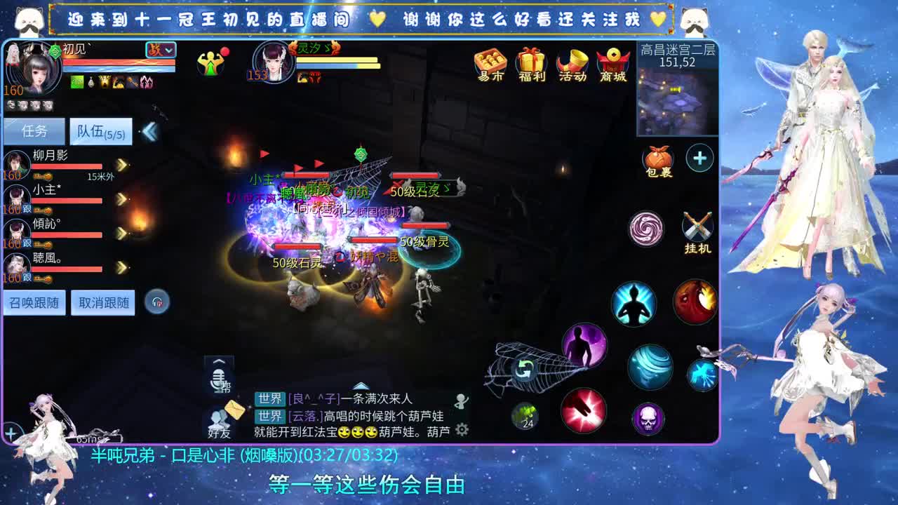 十一冠王在线答疑解惑 第7段