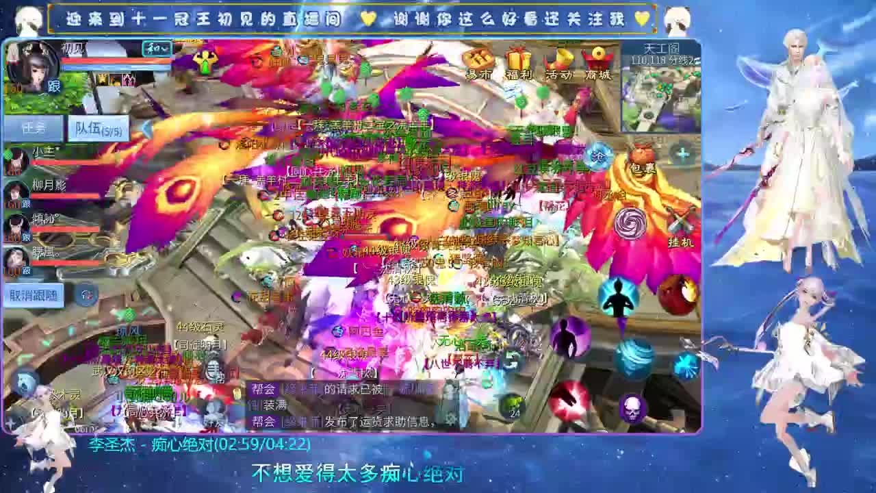十一冠王在线答疑解惑 第8段