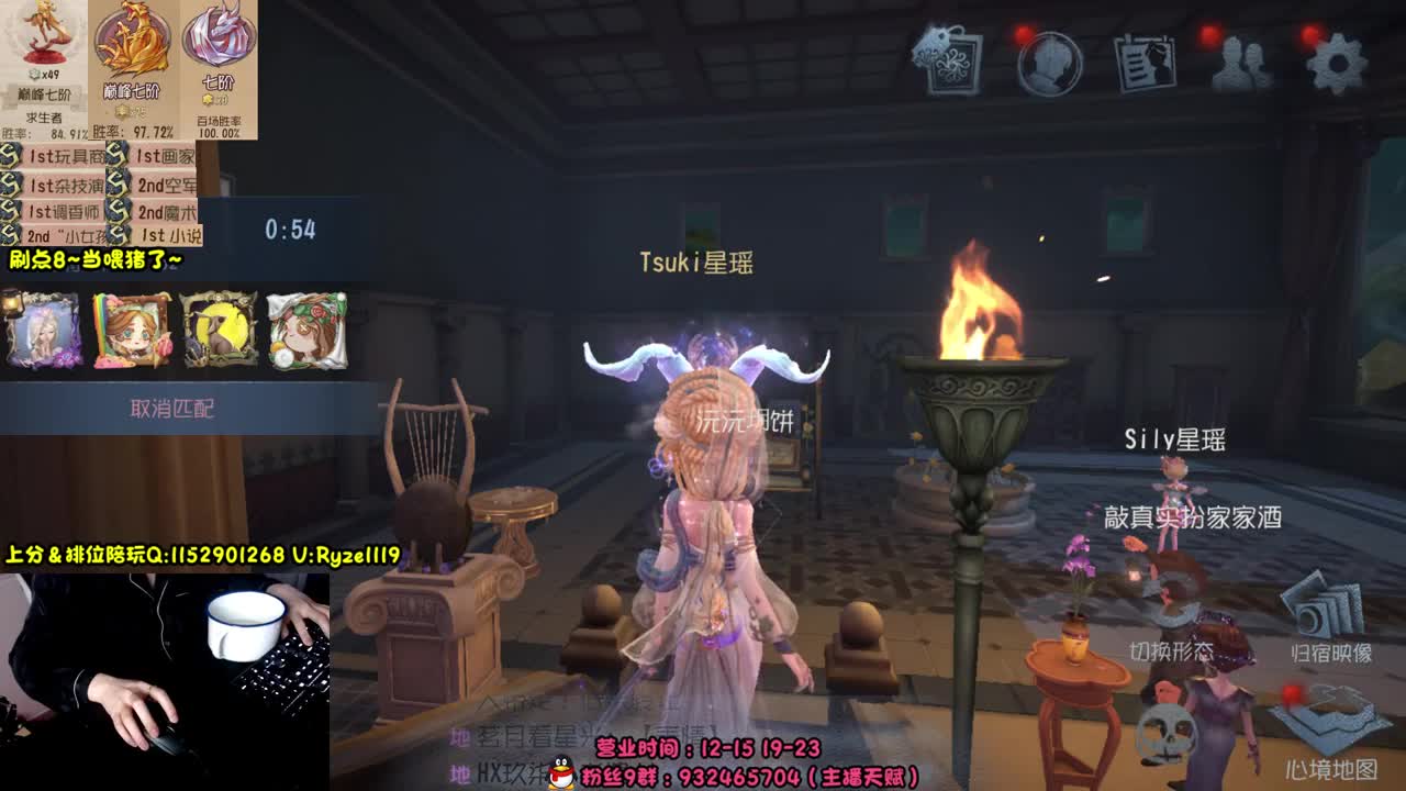 《国服最强带排位》 第3段