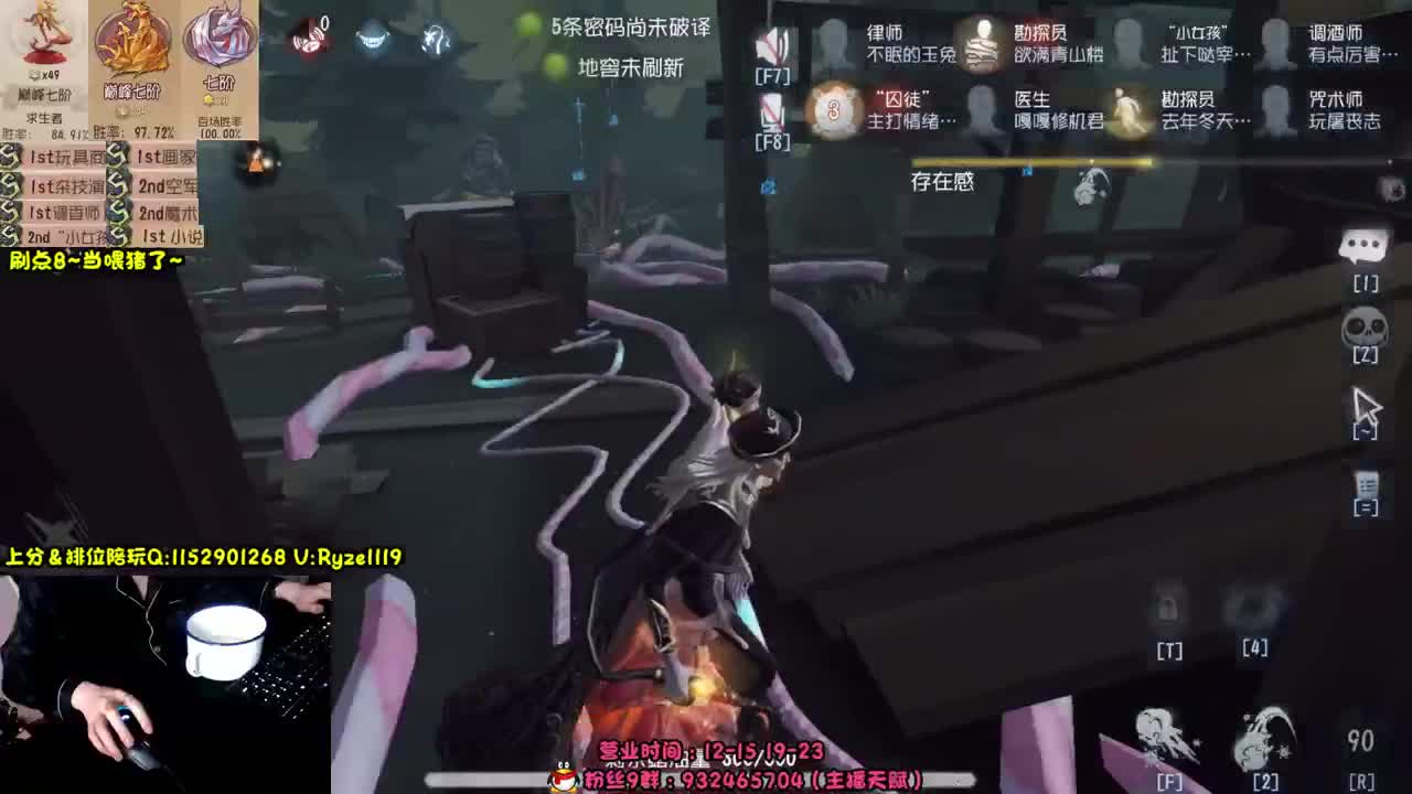 《国服最强带排位》 第10段