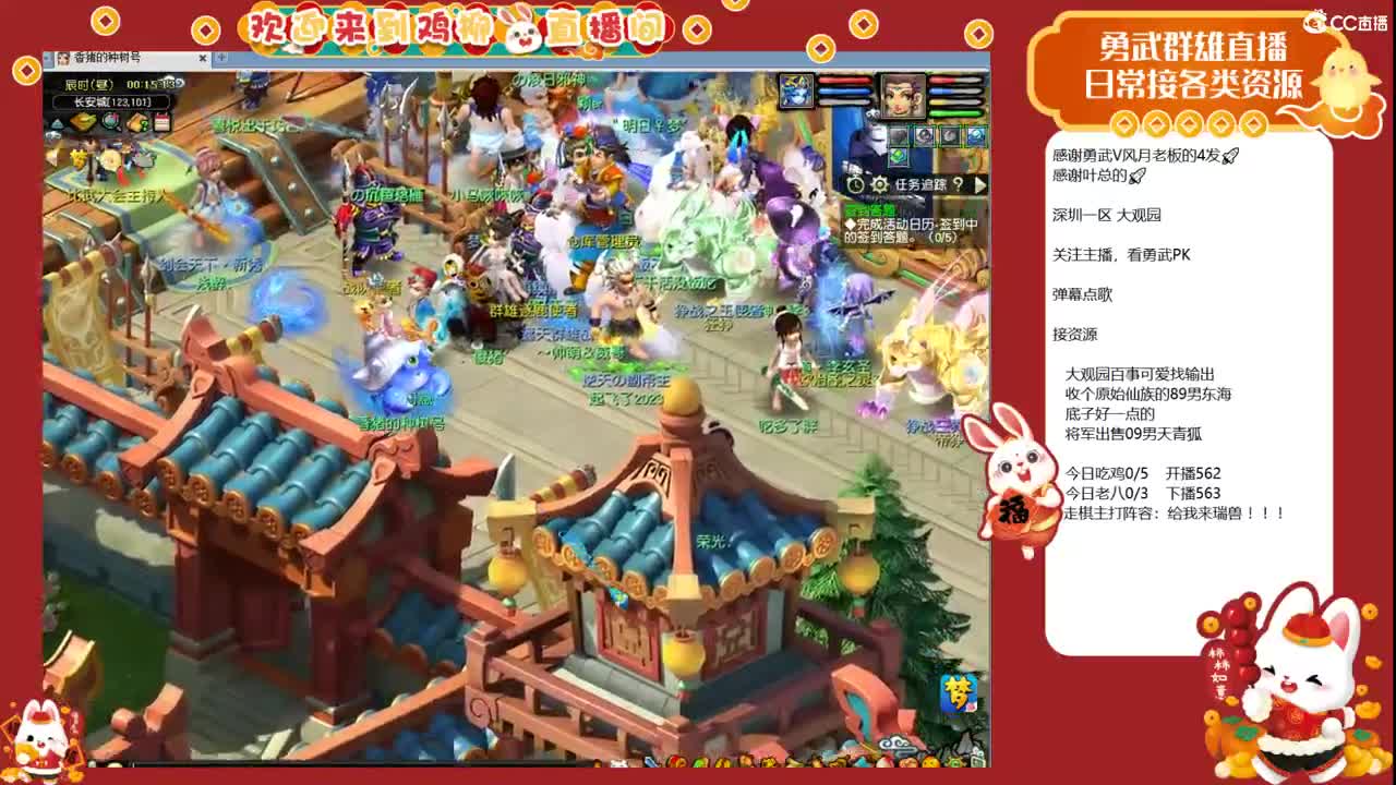 大观园勇武！剑会上分咯！ 第10段