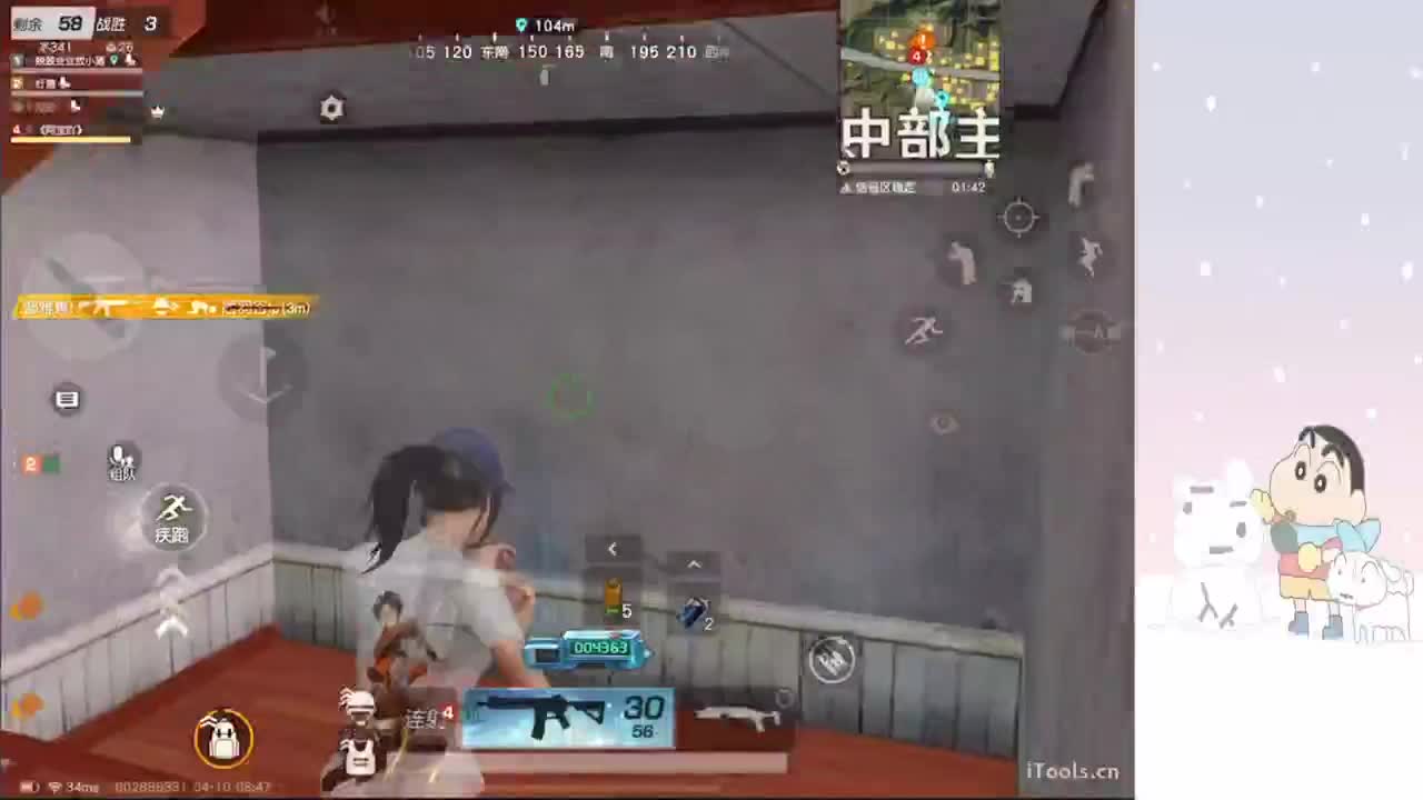 快，给我力量 第3段