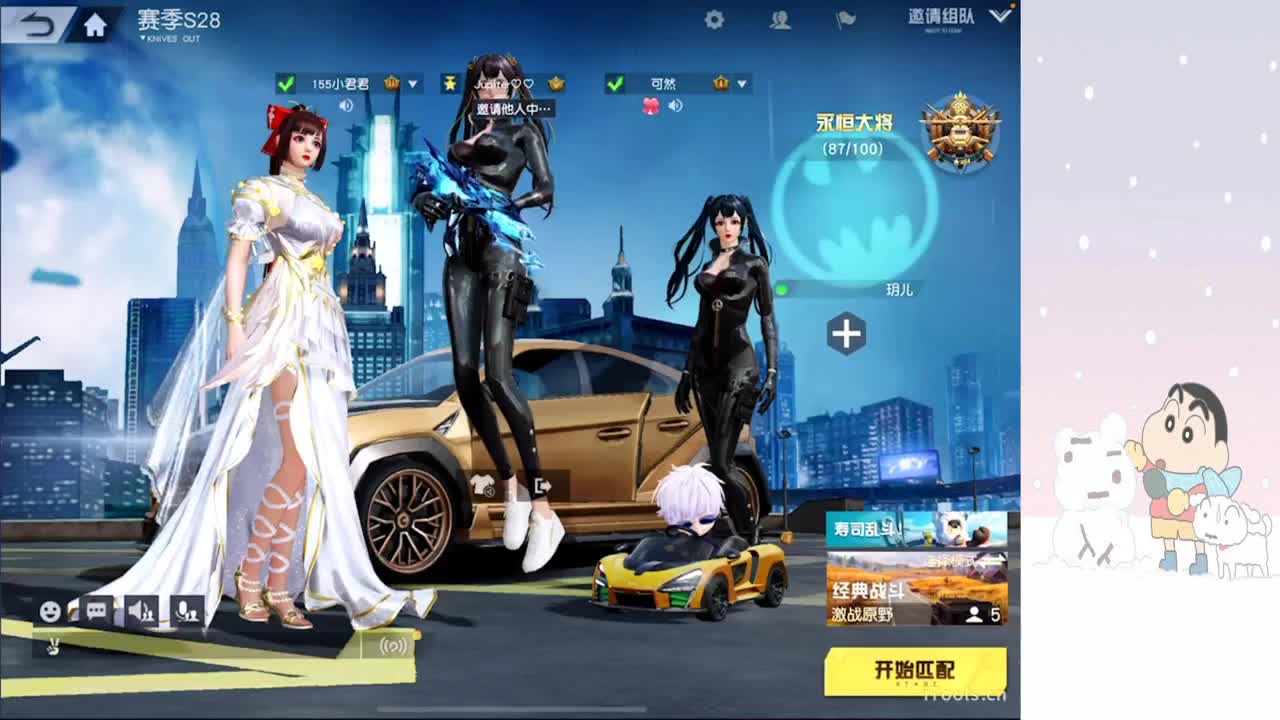快，给我力量 第7段