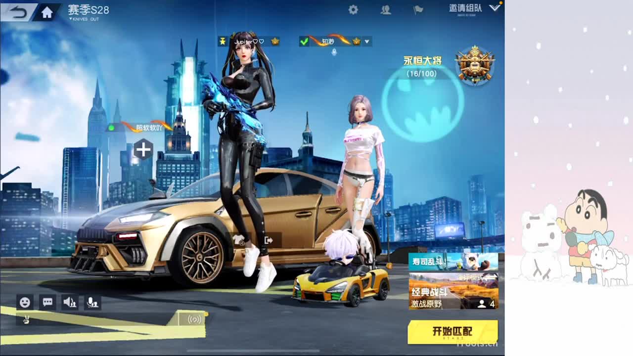 快，给我力量 第9段