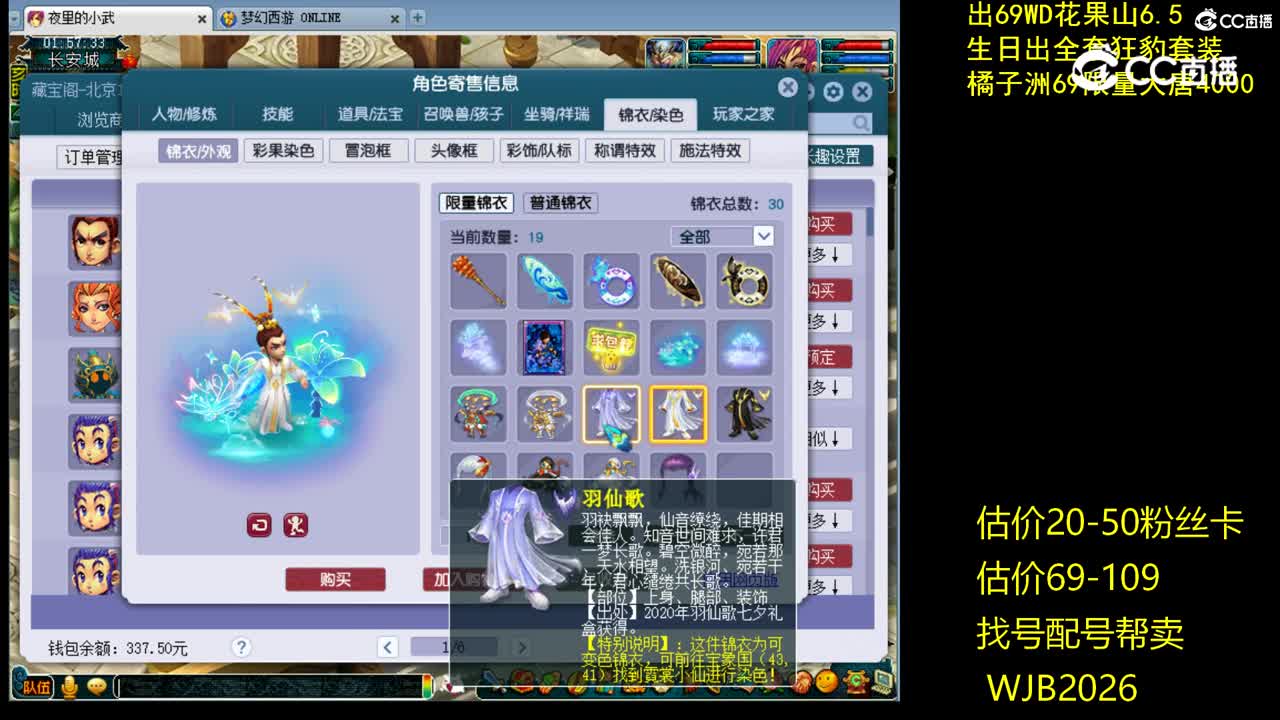 【主播点评】凌波城