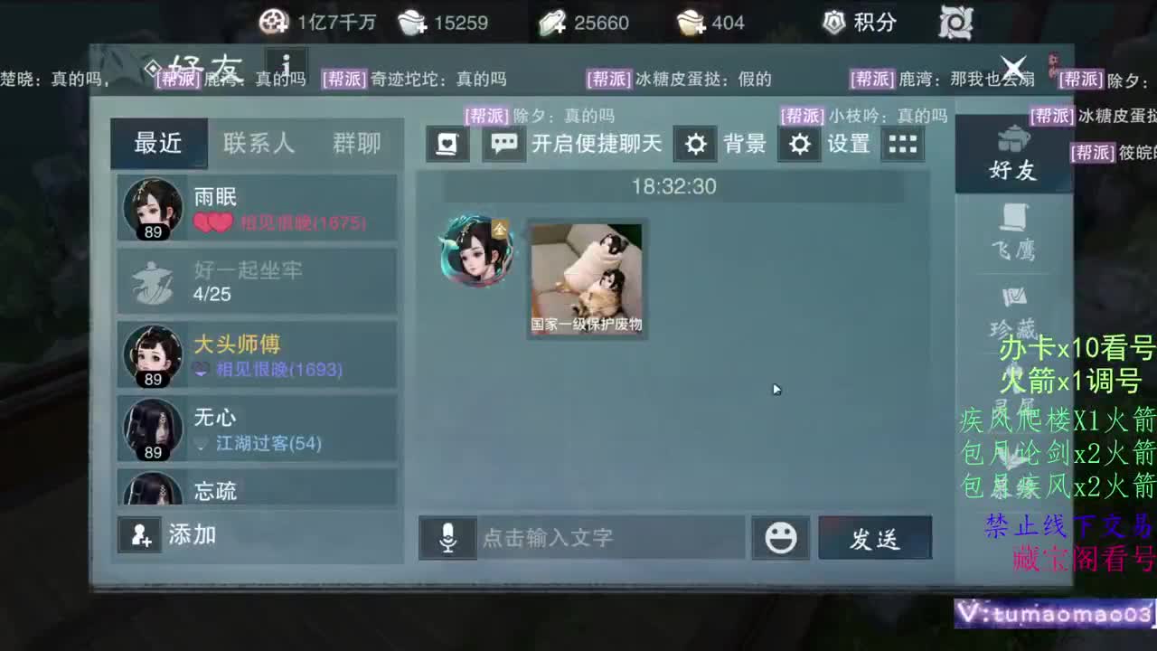 托管滴滴，升修滴滴！ 第4段
