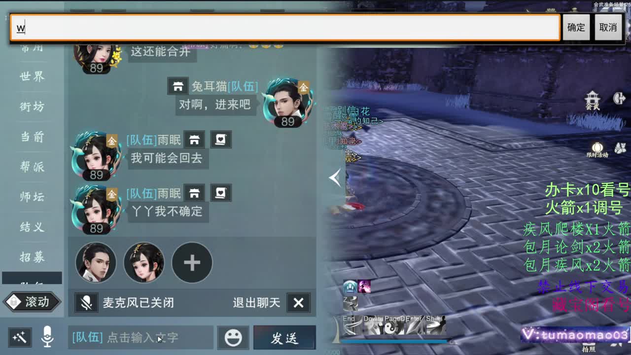 托管滴滴，升修滴滴！ 第6段