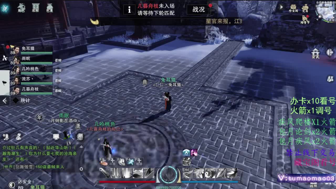 托管滴滴，升修滴滴！ 第7段