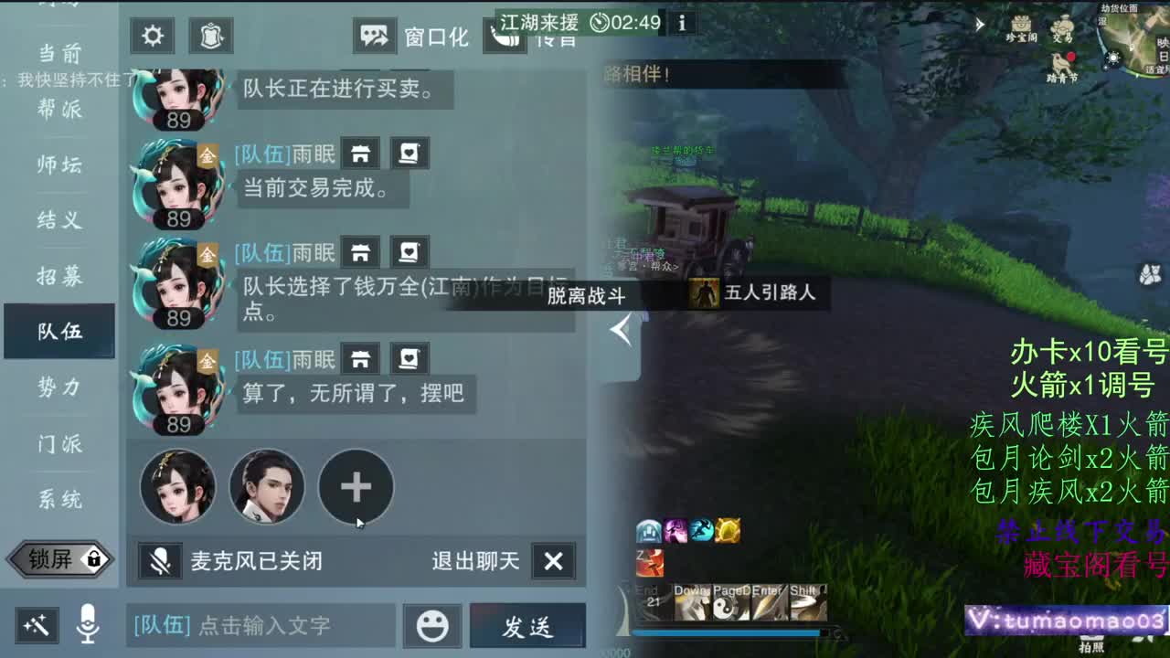 托管滴滴，升修滴滴！ 第8段
