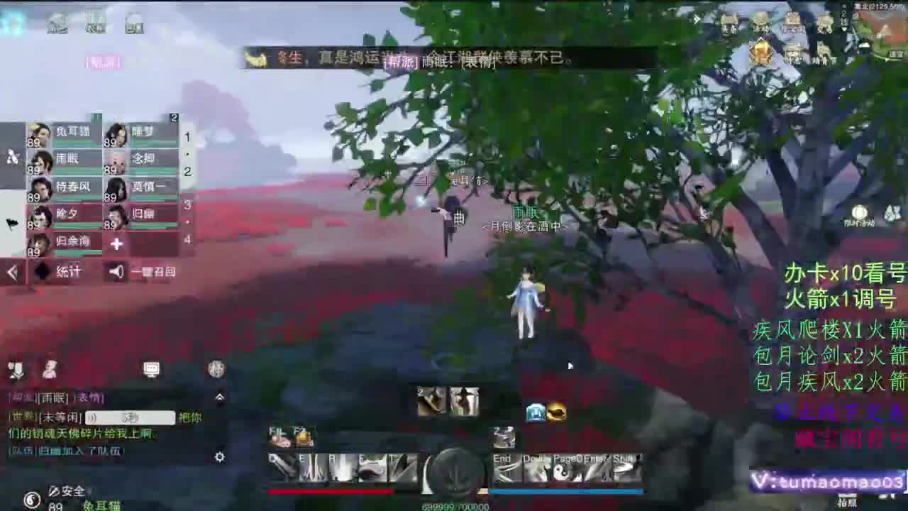 托管滴滴，升修滴滴！ 第10段