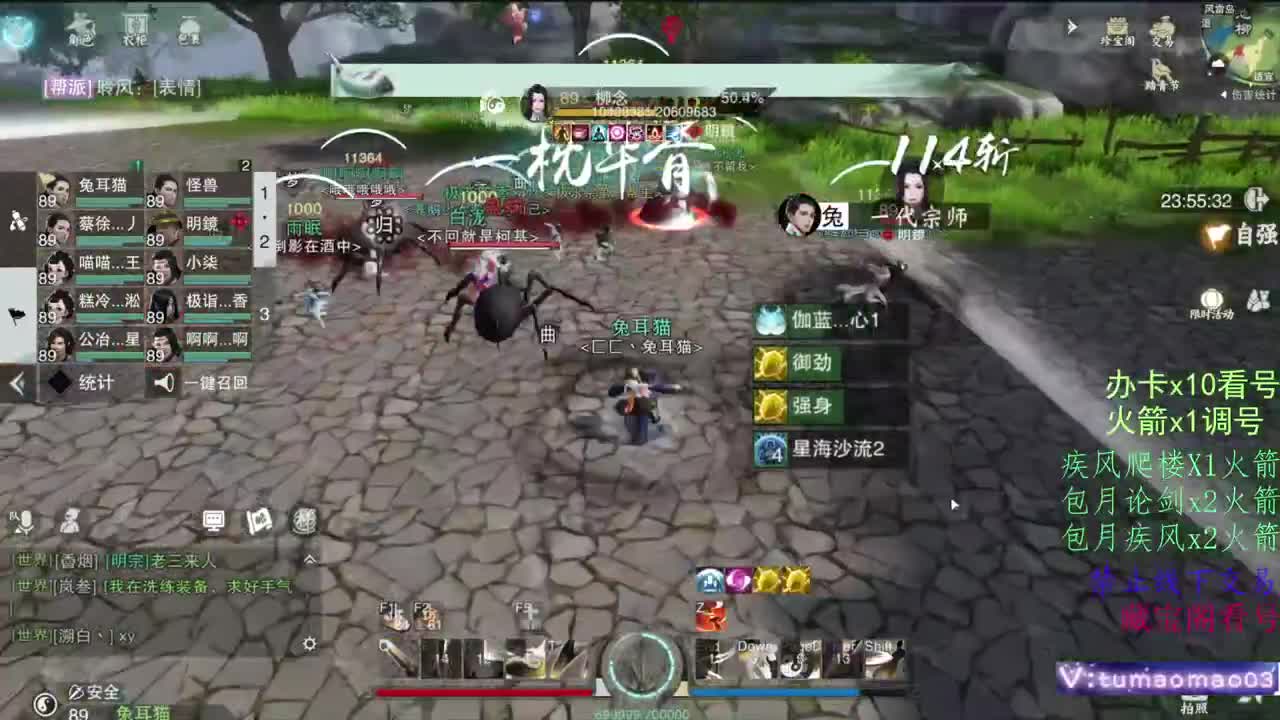 托管滴滴，升修滴滴！ 第11段