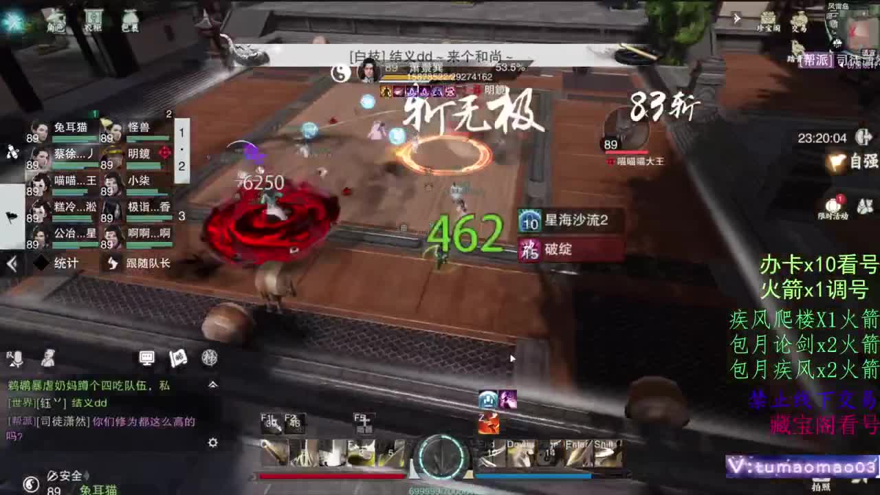 托管滴滴，升修滴滴！ 第12段