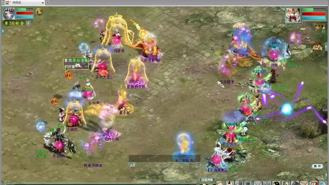 天梯 君临天下VS七煞 第8段