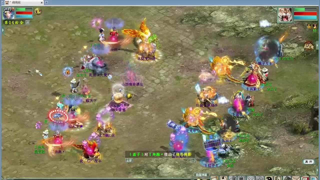 天梯 君临天下VS七煞 第9段