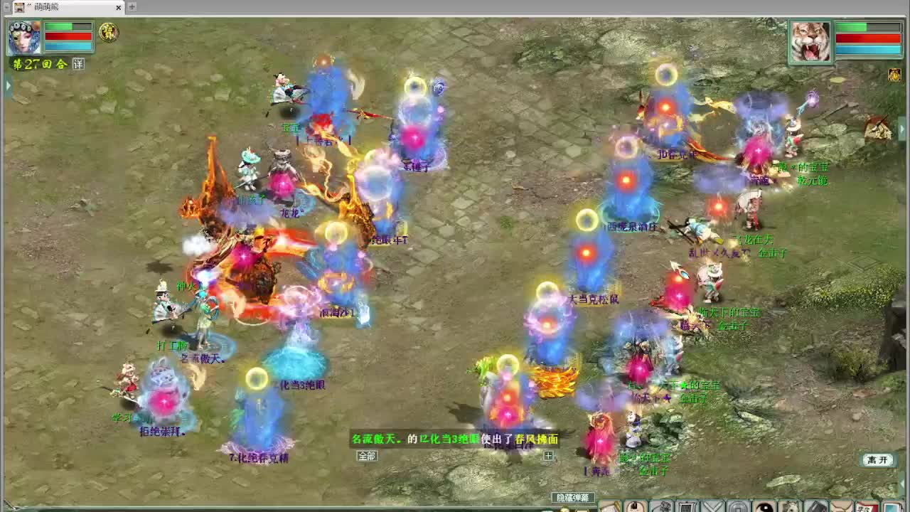 天梯 君临天下VS七煞 第12段