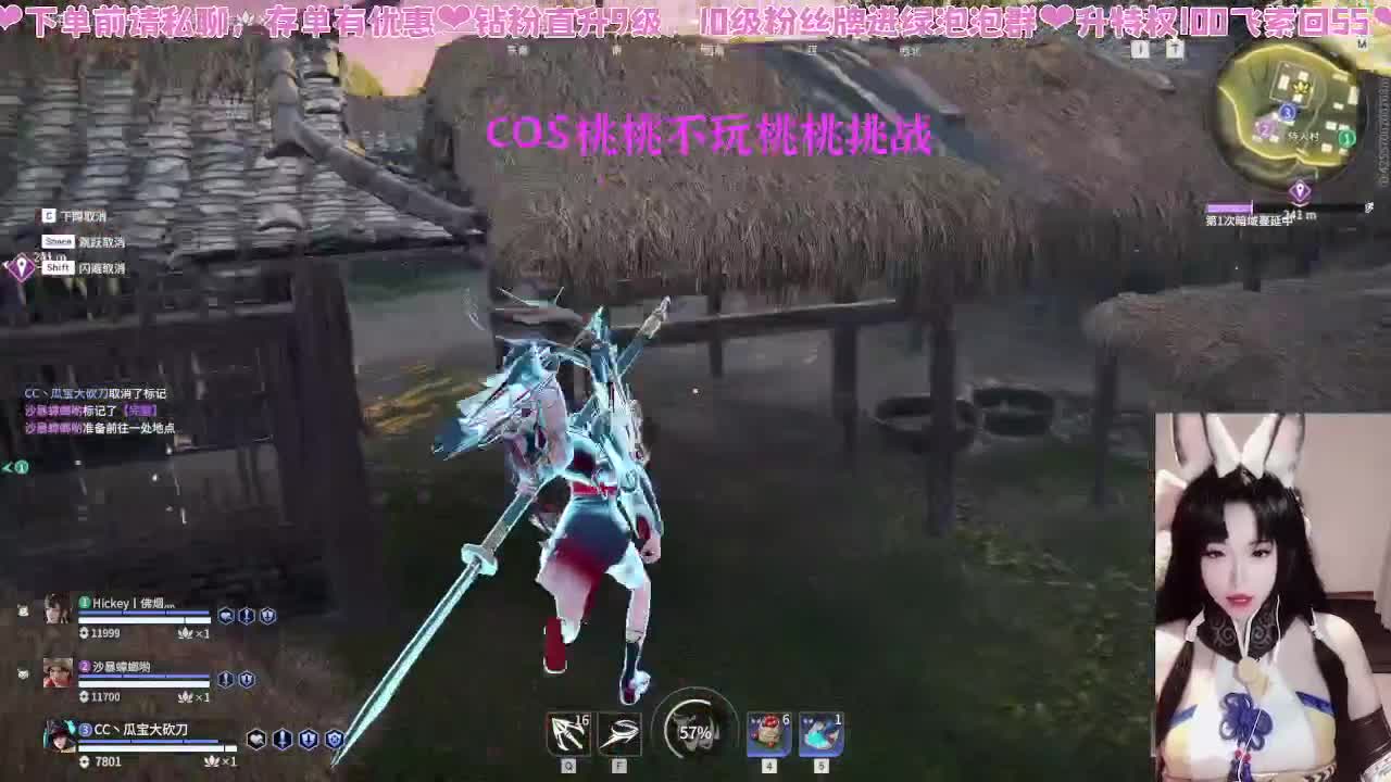 桃桃COS返场~ 第4段