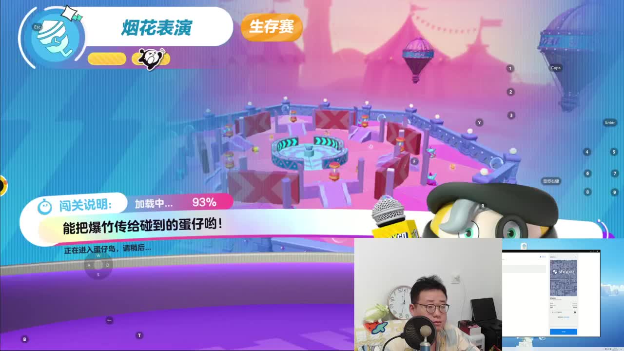 CC第一气人主播 第1段