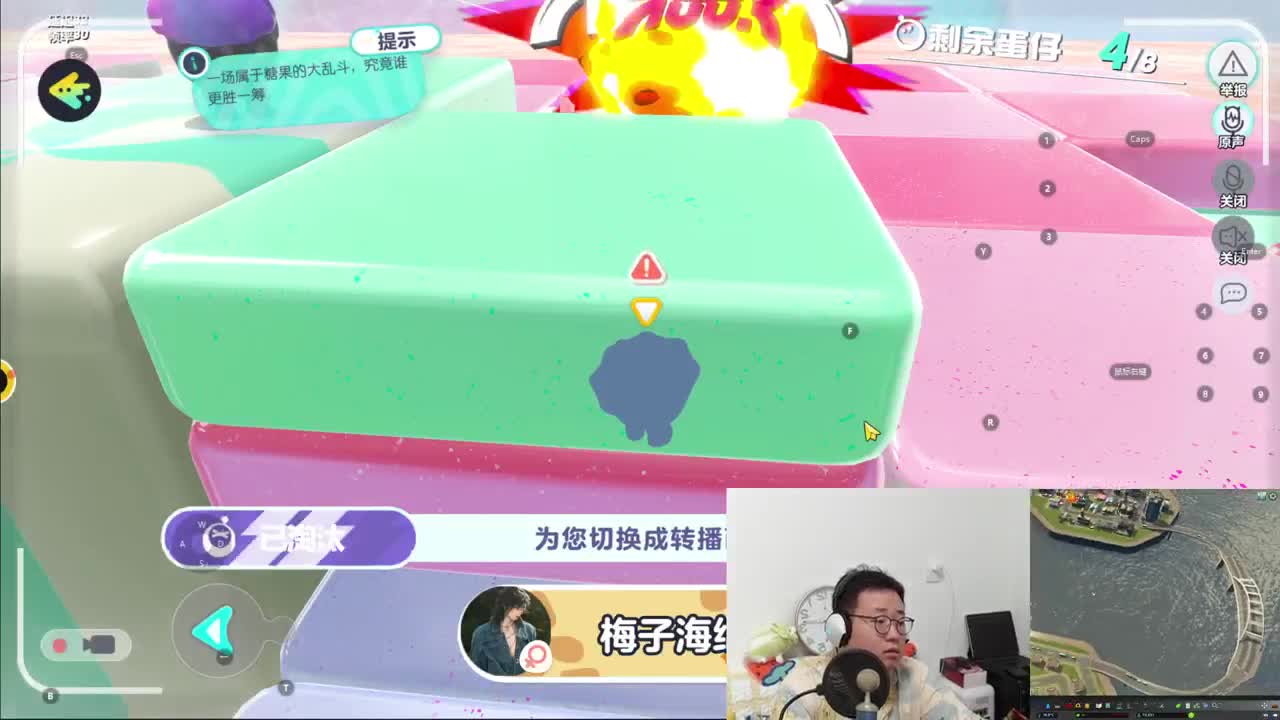 CC第一气人主播 第2段