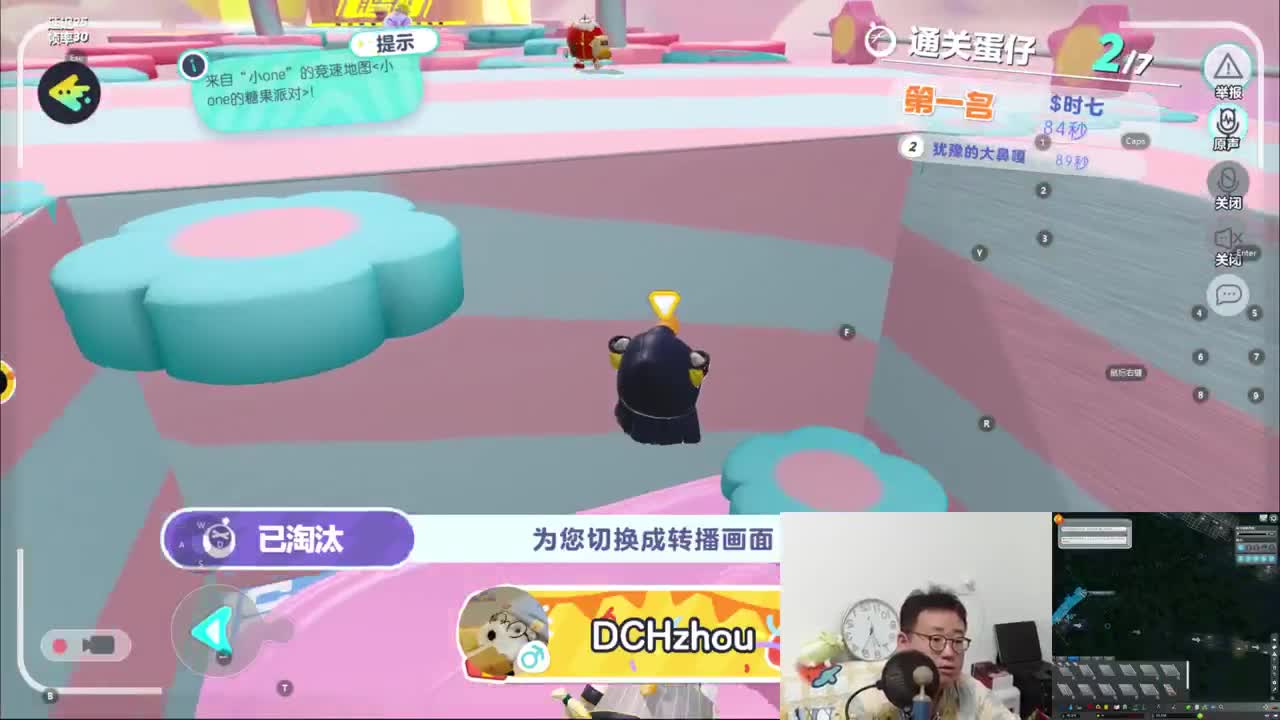 CC第一气人主播 第4段
