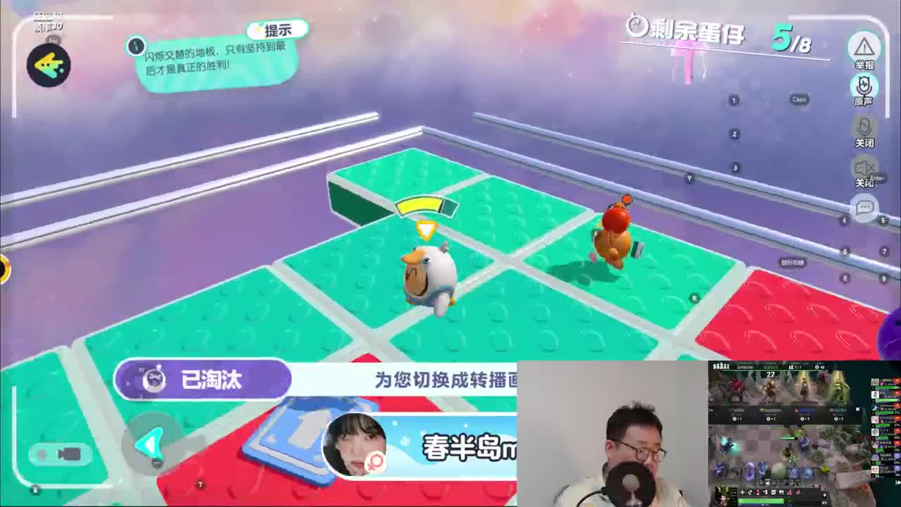 CC第一气人主播 第6段