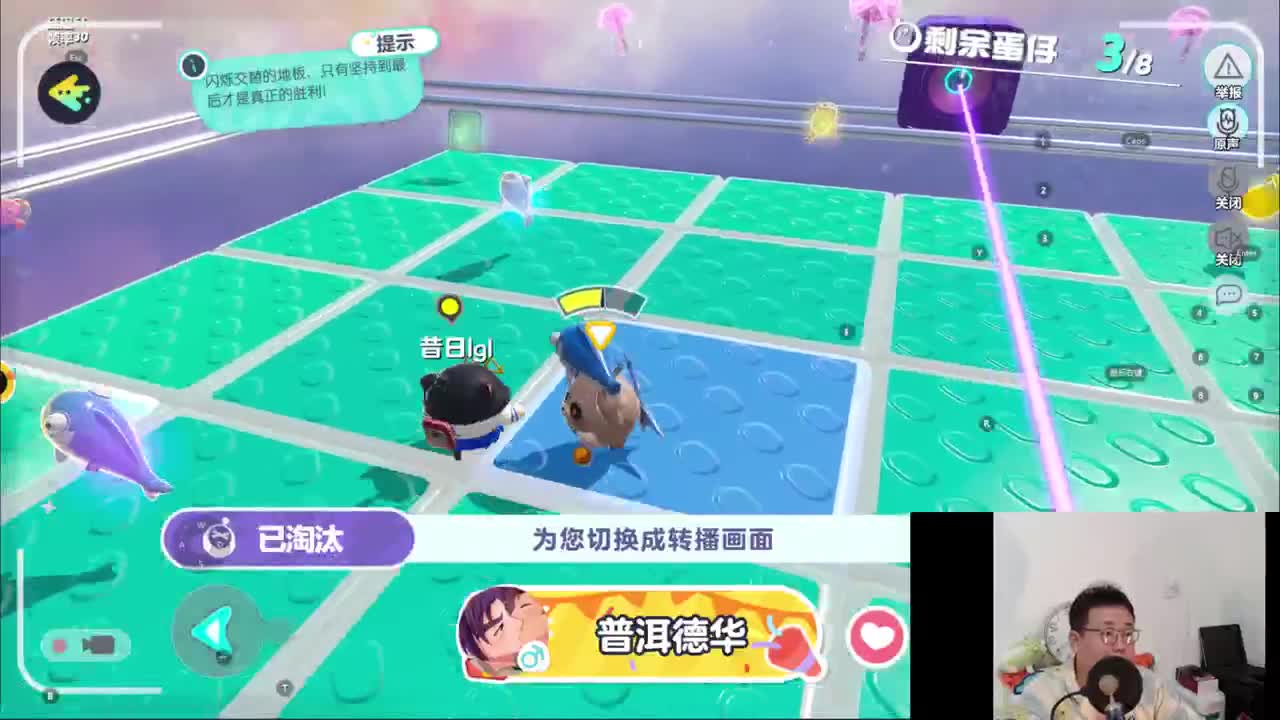 CC第一气人主播 第8段