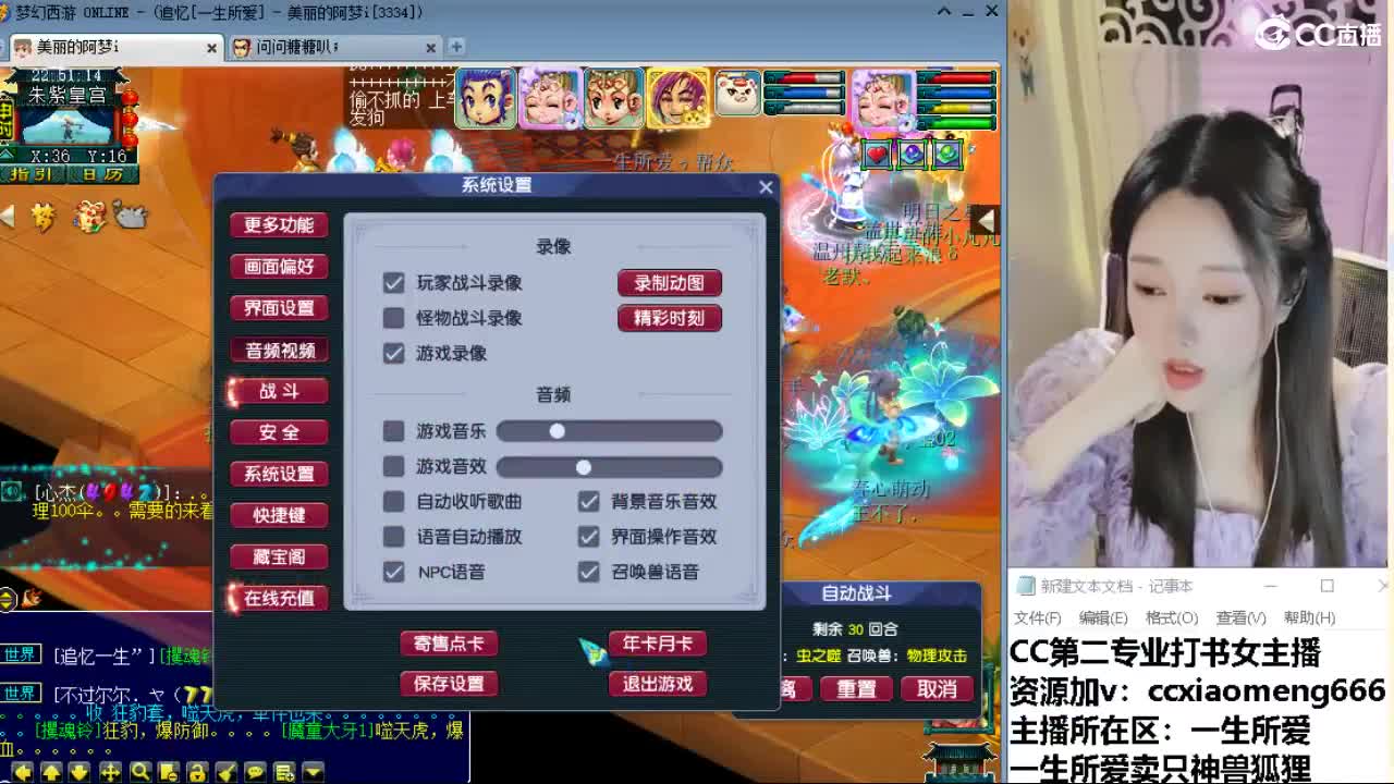 官方推荐打书主播 第4段