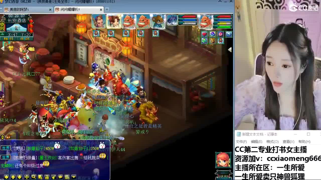 官方推荐打书主播 第7段