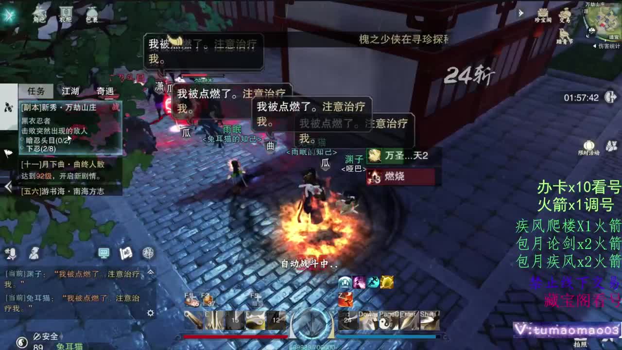 托管滴滴，升修滴滴！ 第2段