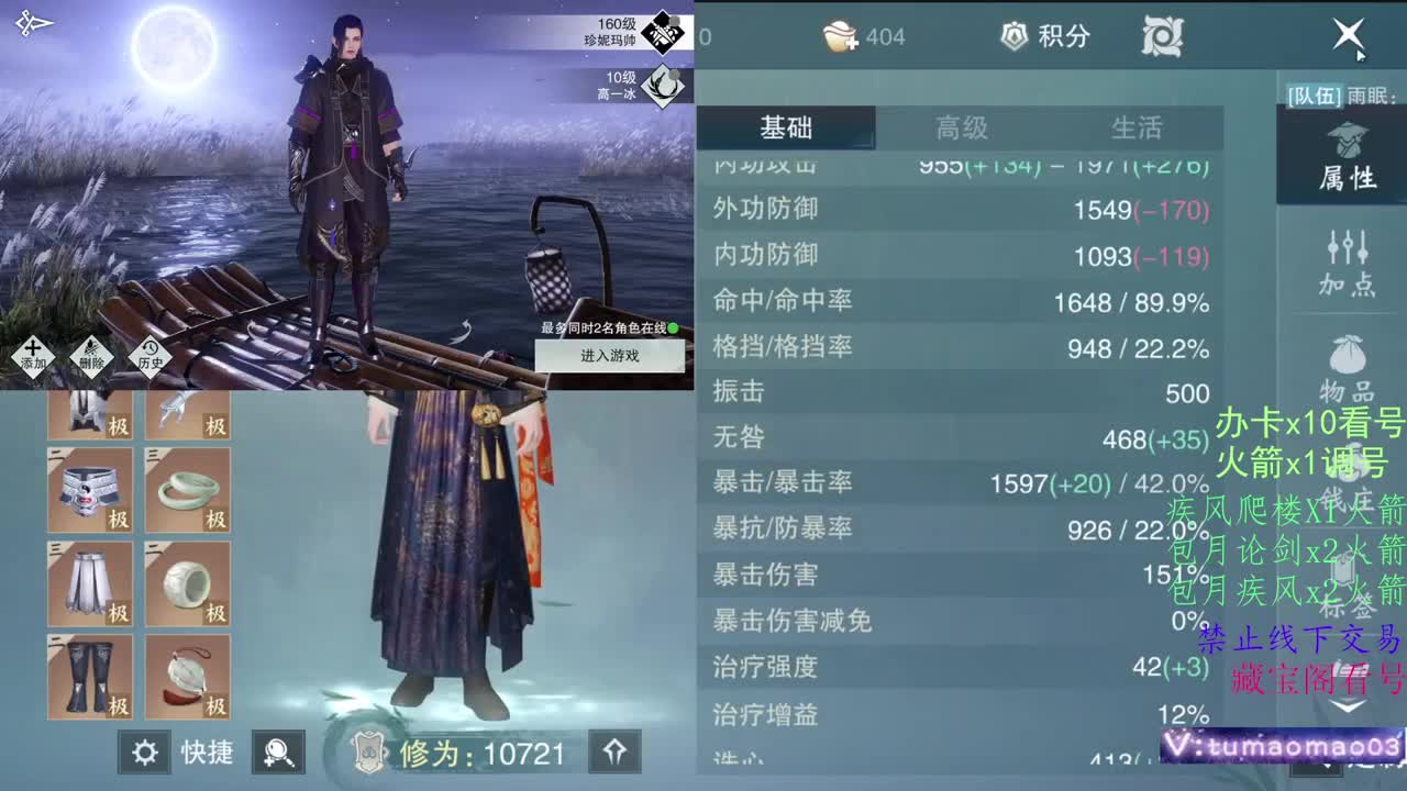 托管滴滴，升修滴滴！ 第3段