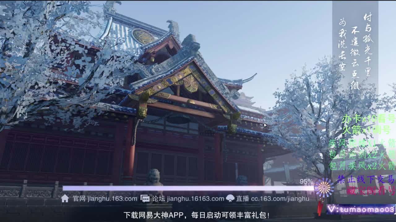 托管滴滴，升修滴滴！ 第4段