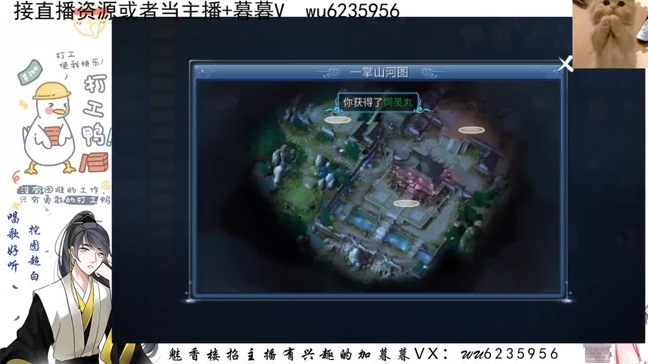 资源很白，唱歌还行~ 第2段