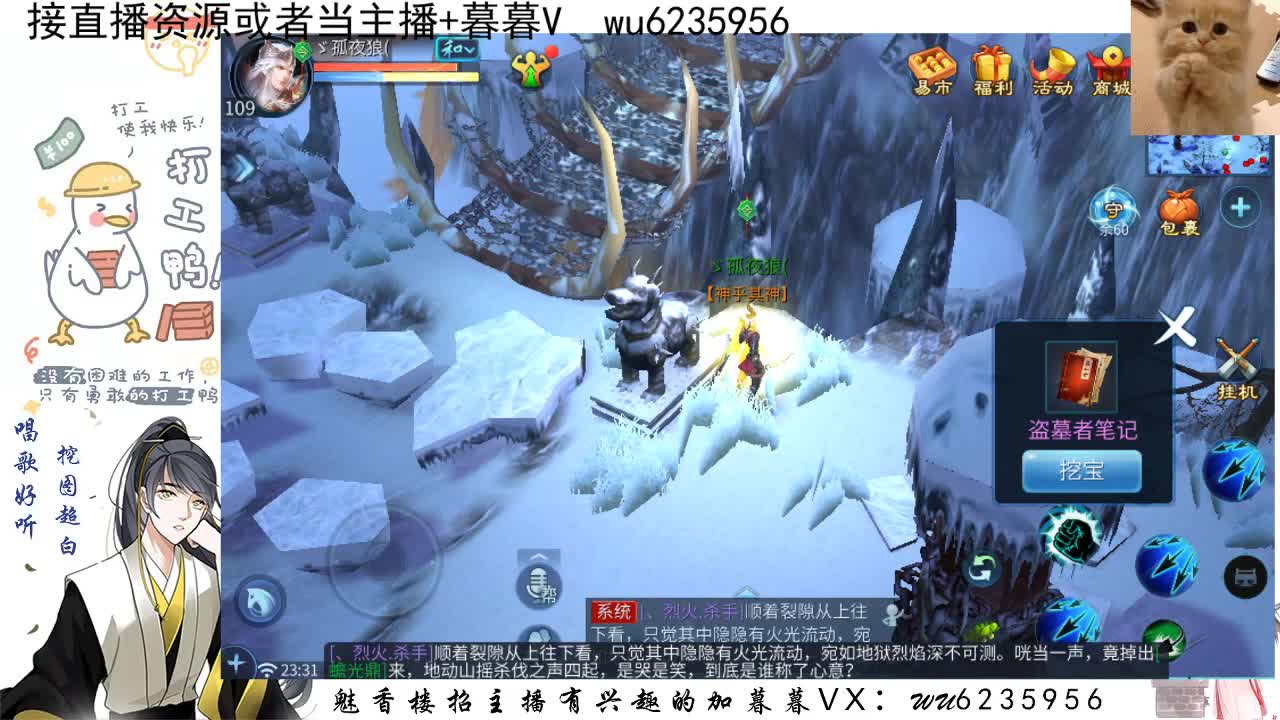 资源很白，唱歌还行~ 第3段