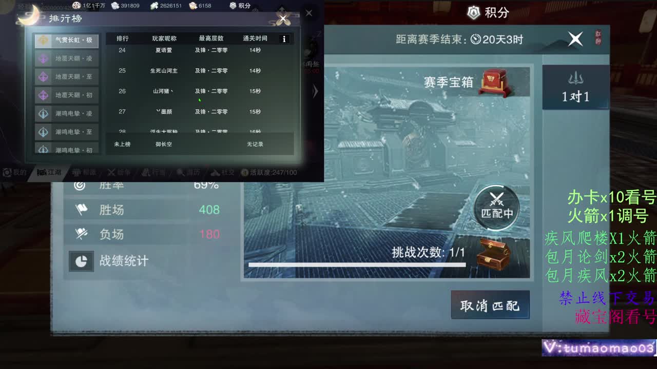 托管滴滴，升修滴滴！ 第6段
