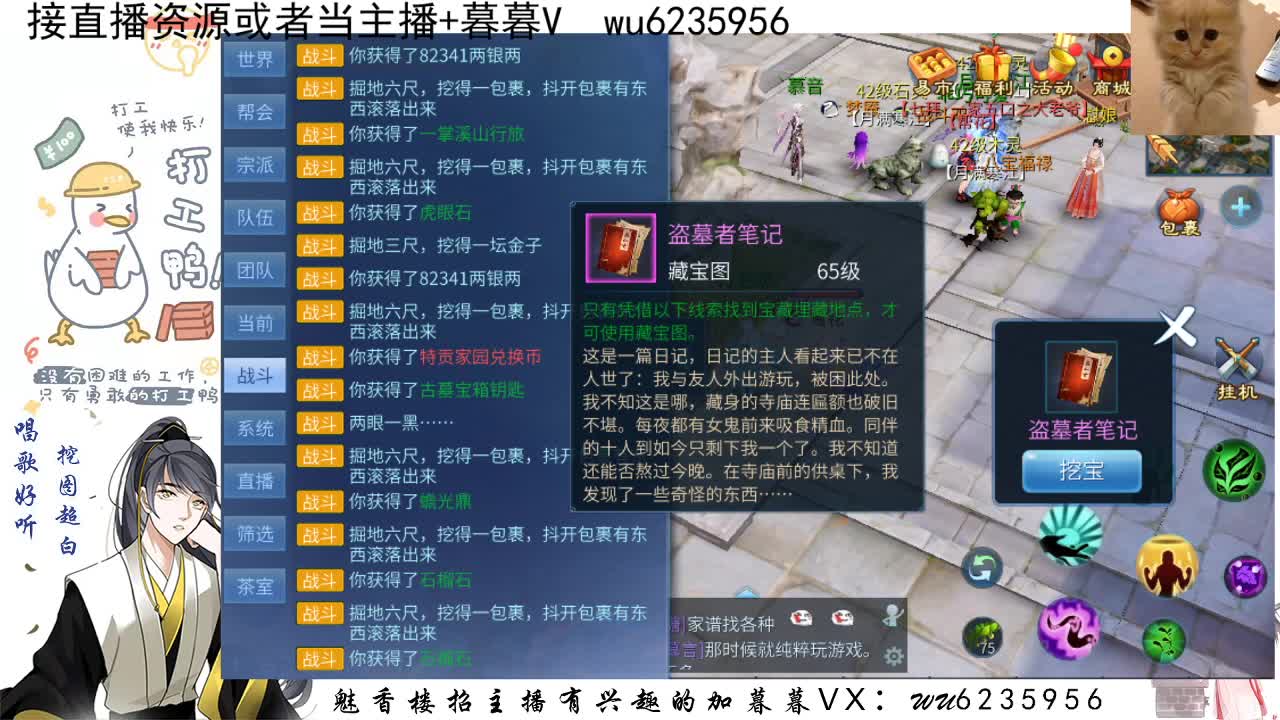 资源很白，唱歌还行~ 第5段