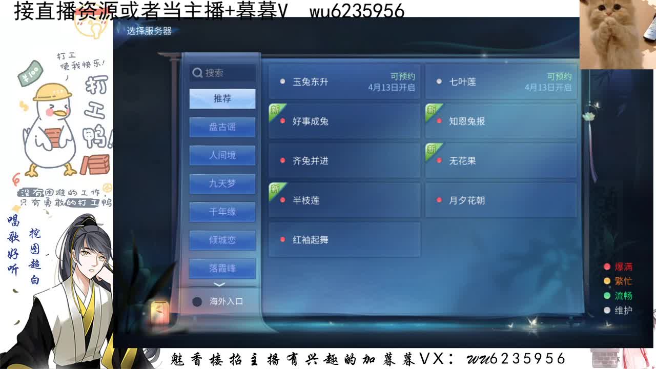 资源很白，唱歌还行~ 第8段