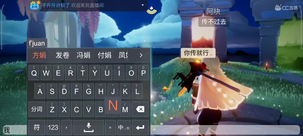 越来越好～深夜闲聊 第3段