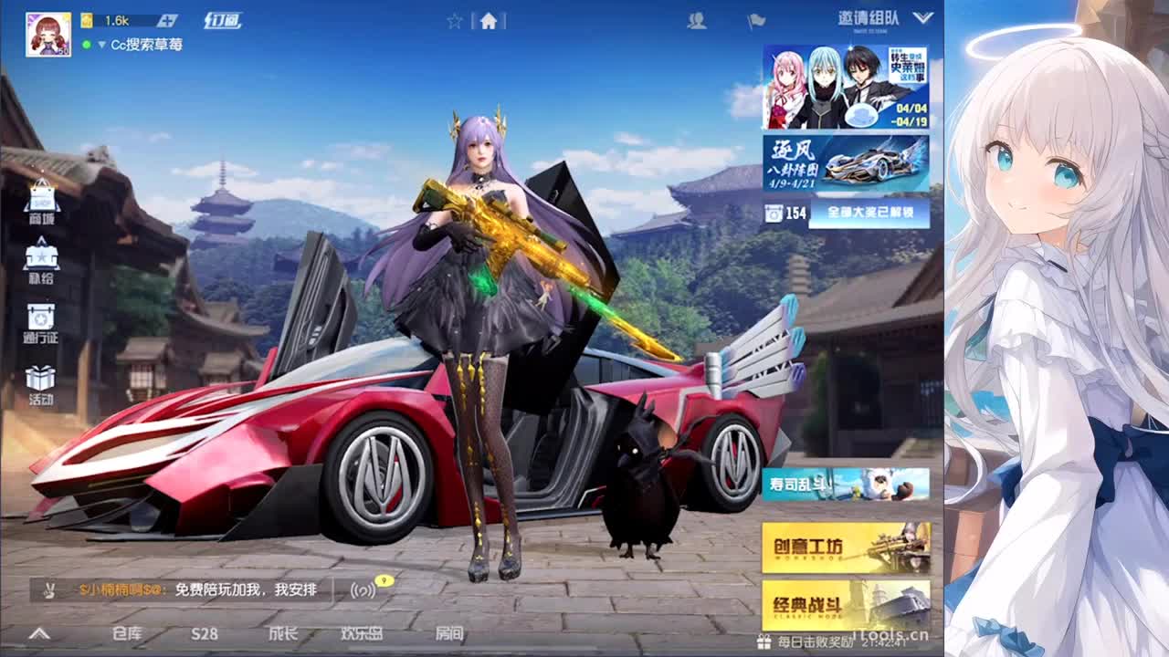 今天不会打游戏 第1段