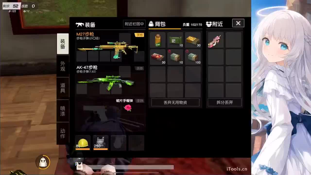 今天不会打游戏 第3段