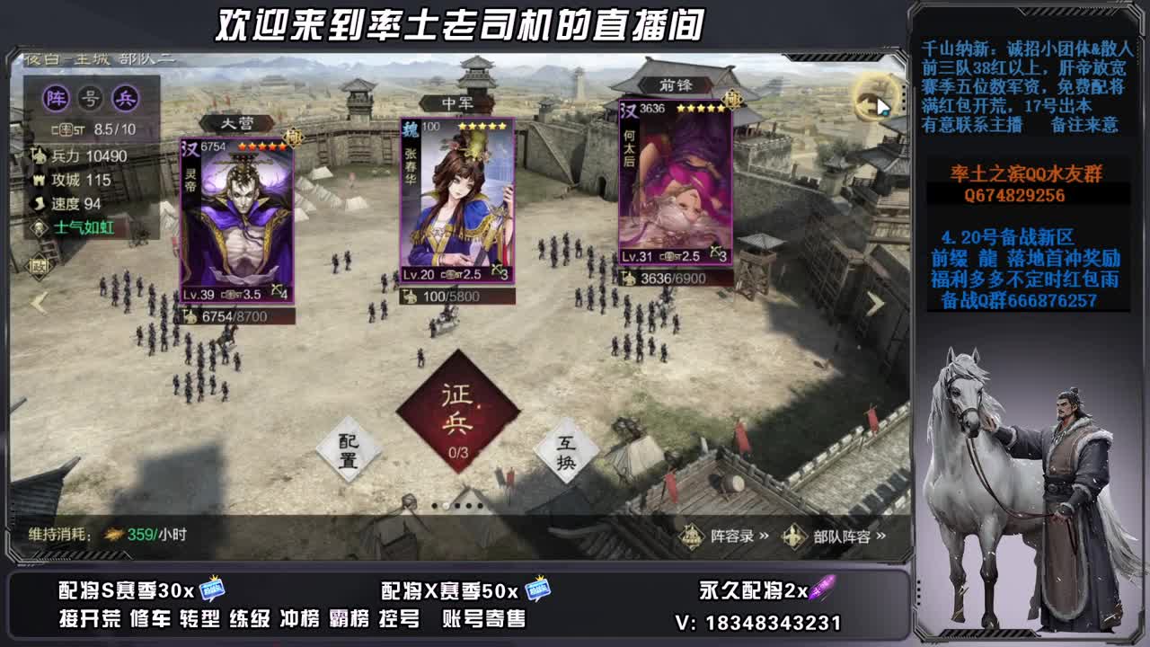 S2开荒中，接修车，账号捡漏 第1段