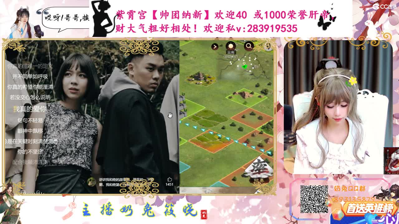 帅团美女主播在线 招人 第4段