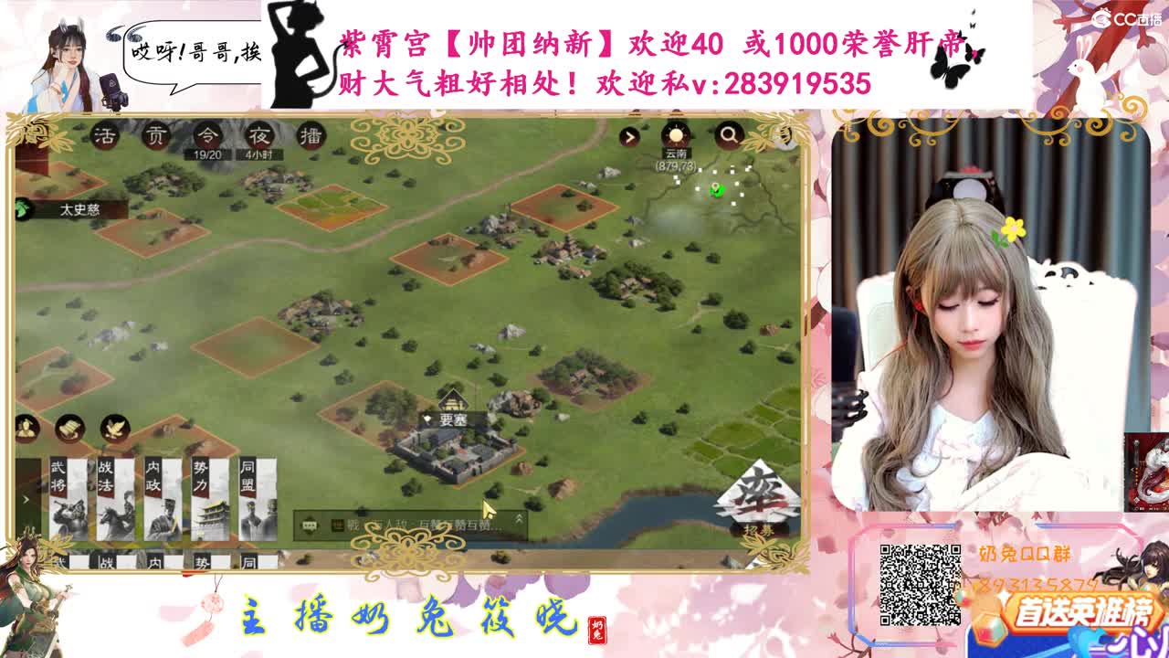 帅团美女主播在线 招人 第5段