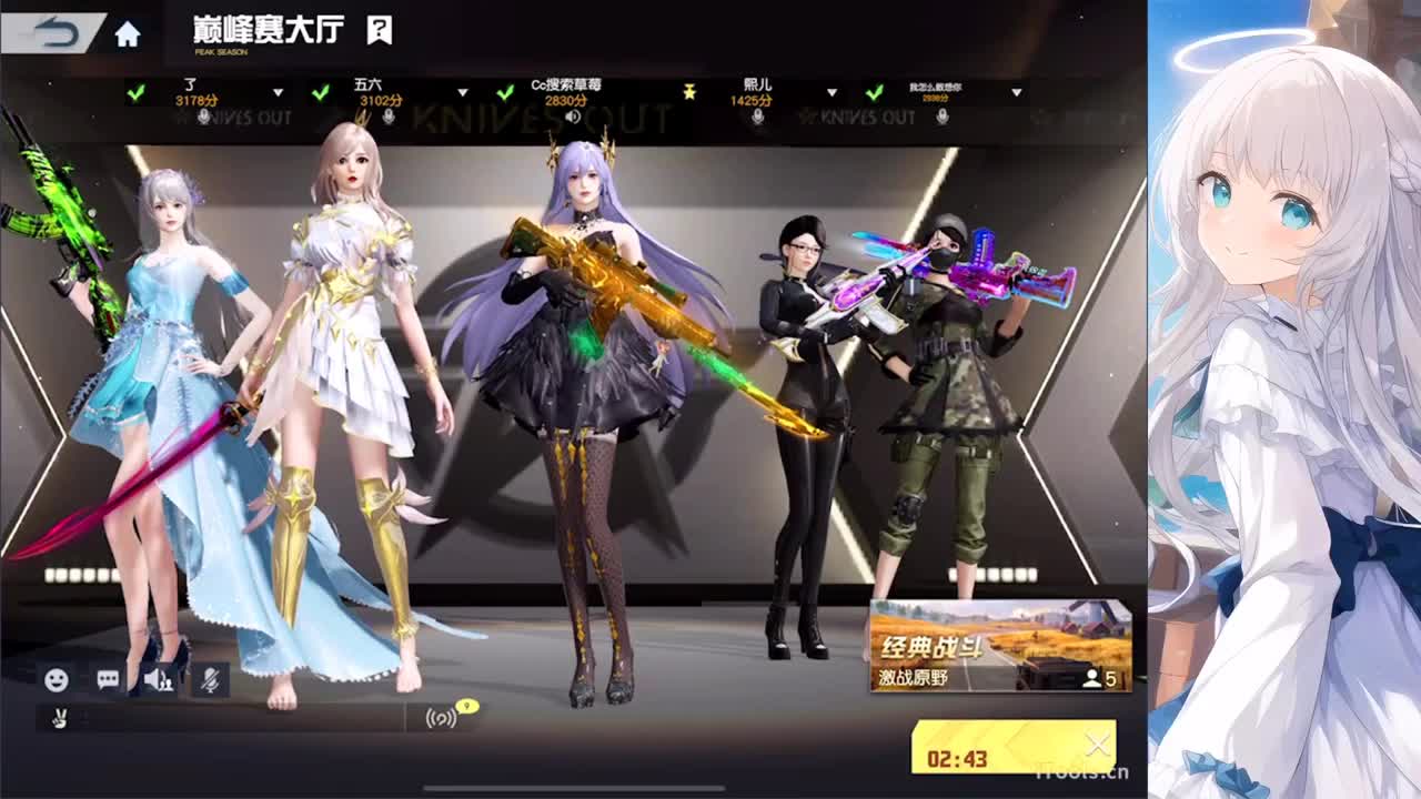 今天不会打游戏 第11段
