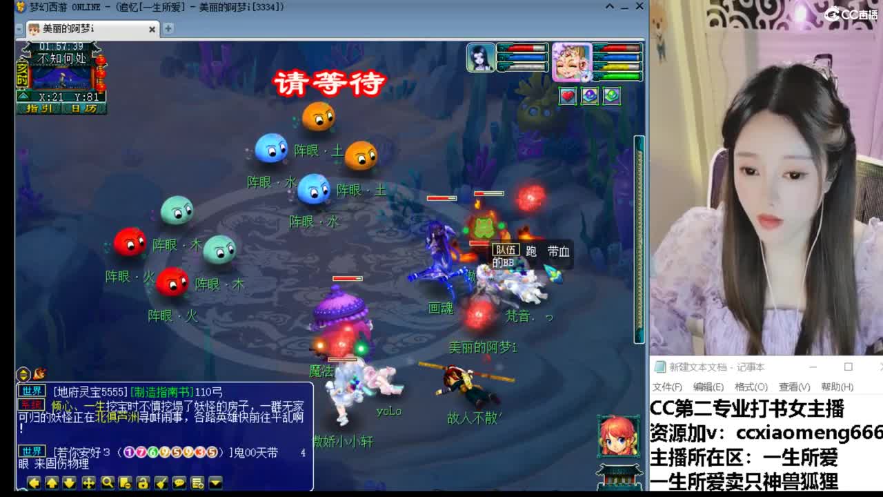 官方推荐打书主播 第1段