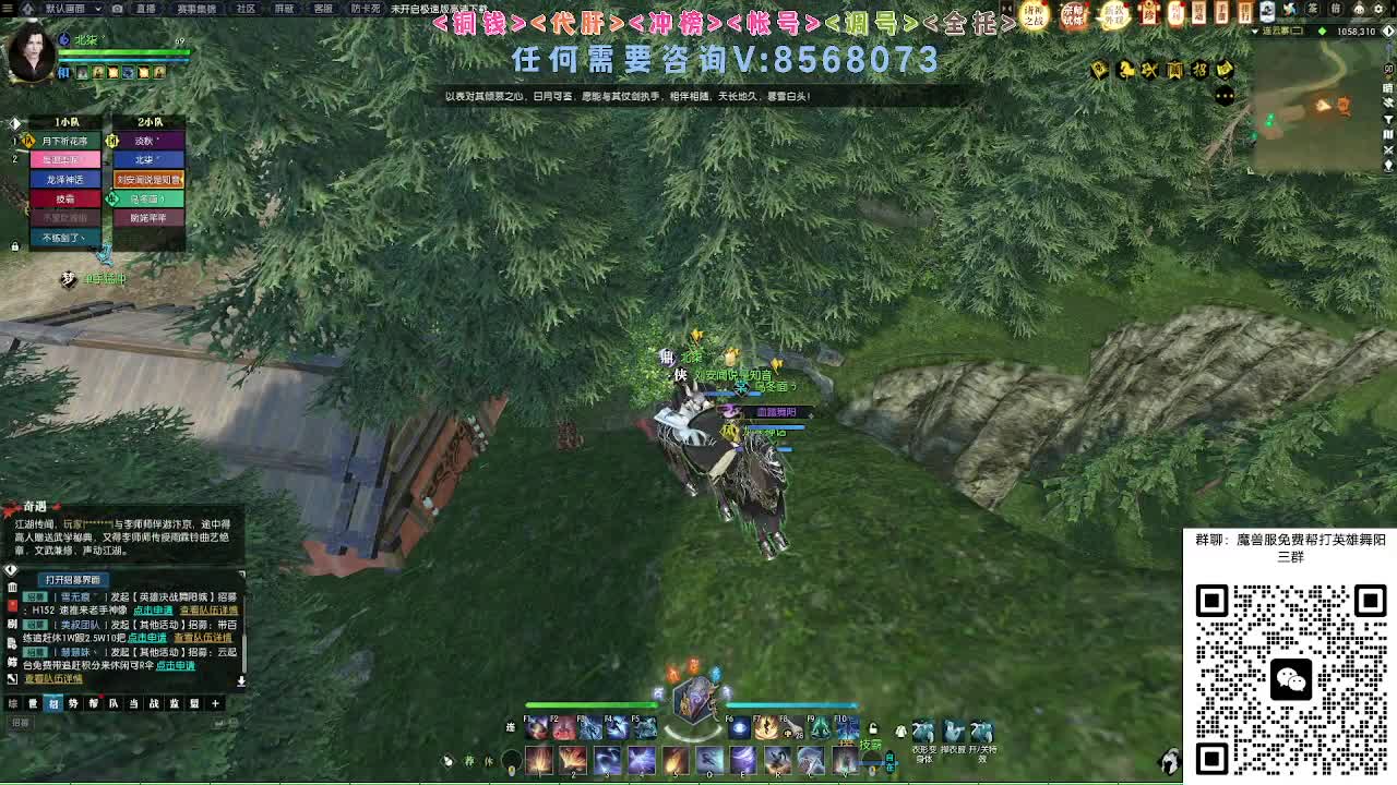 魔兽服帮打英雄舞阳 第2段