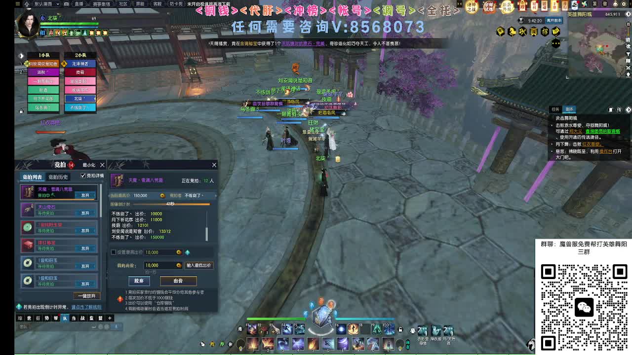 魔兽服帮打英雄舞阳 第4段