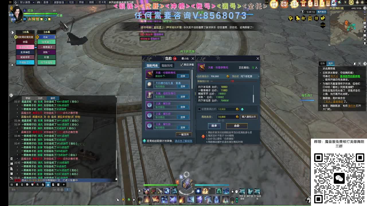 魔兽服帮打英雄舞阳 第5段