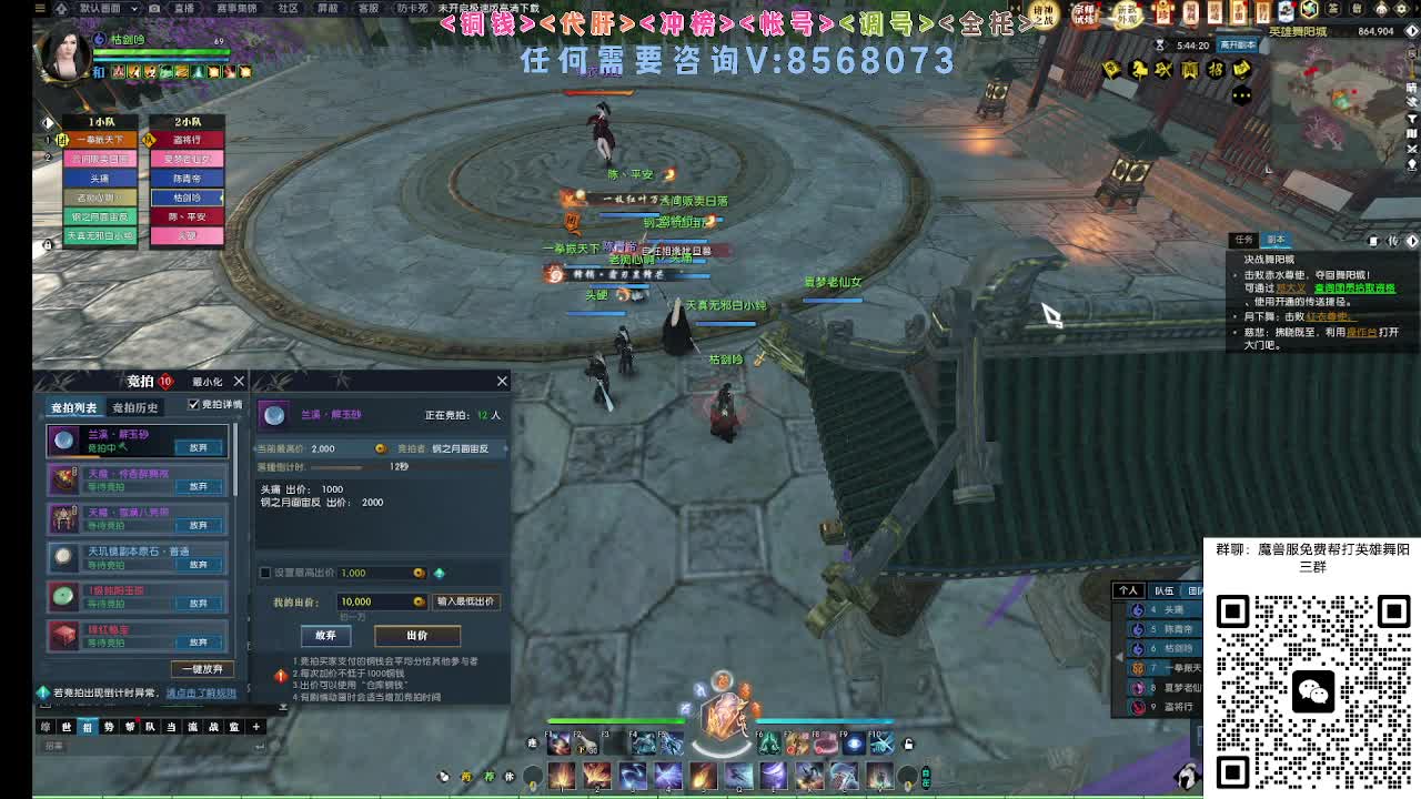 魔兽服帮打英雄舞阳 第6段