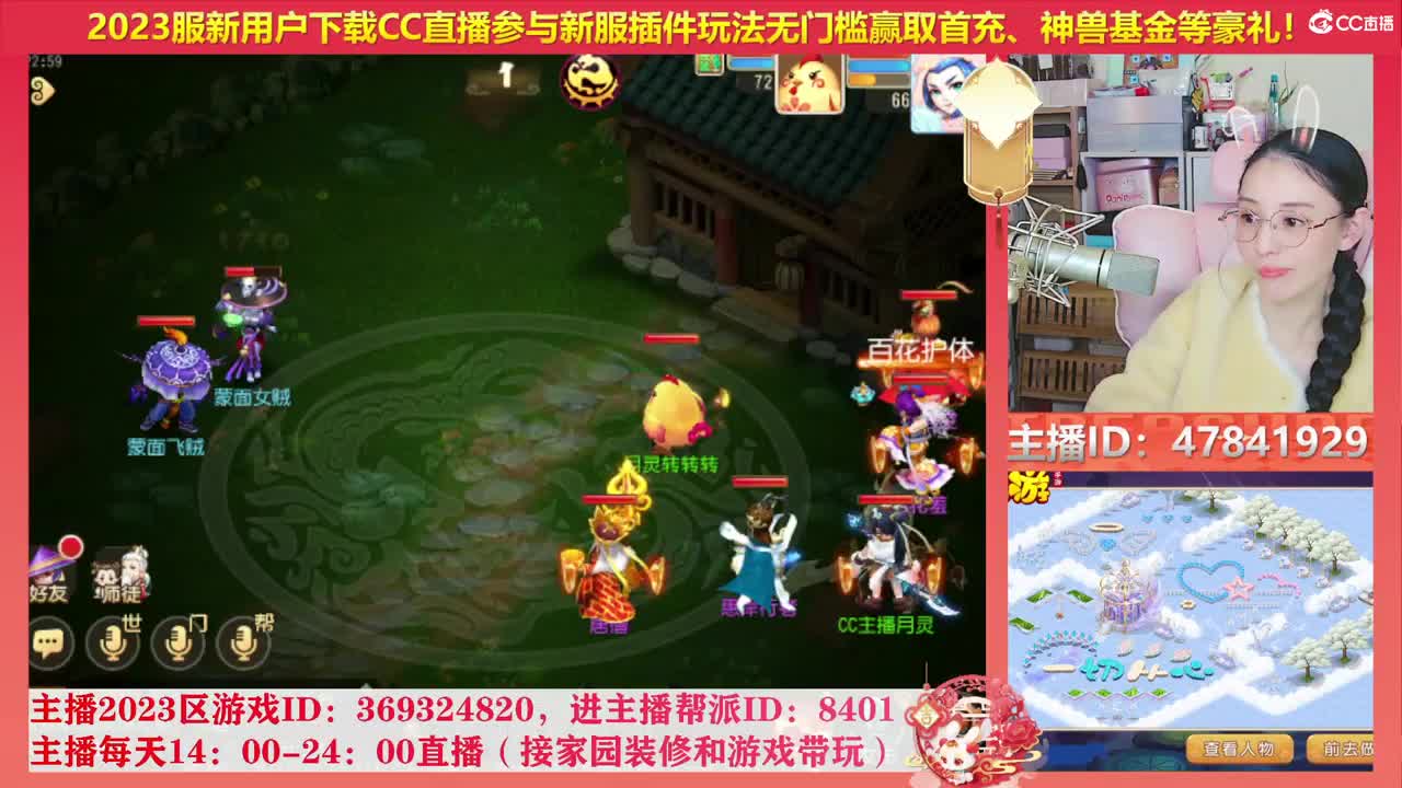 2023区带玩，接家园设计 第5段