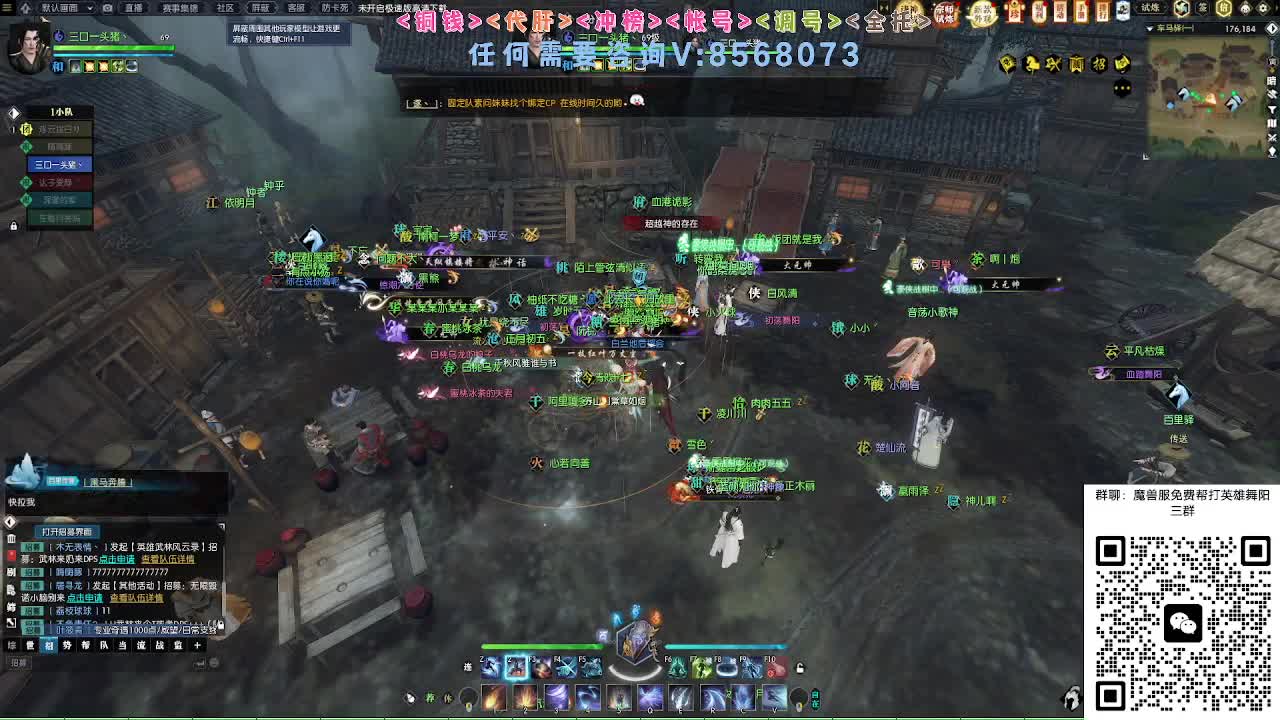 魔兽服帮打英雄舞阳 第8段