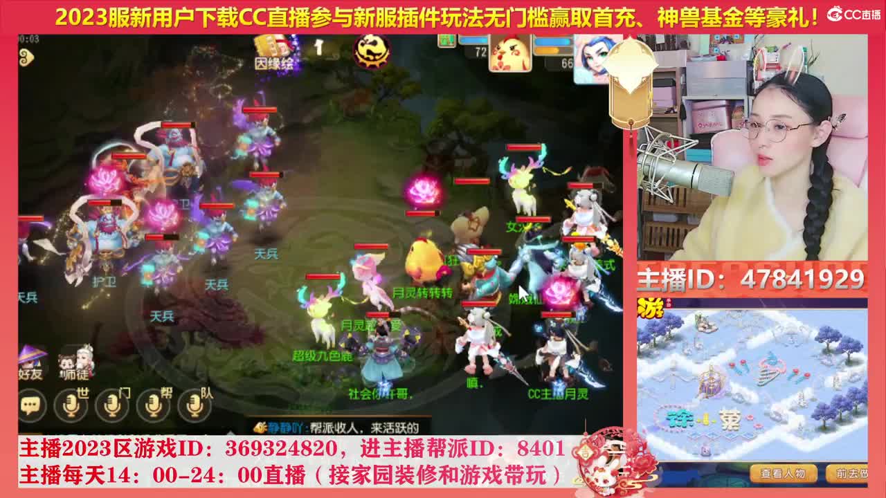 2023区带玩，接家园设计 第7段